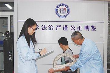 青州法医司法鉴定所通过国家级评审