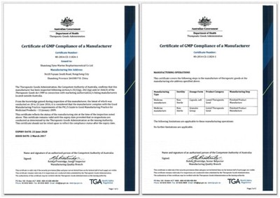 全球顶级标准!达因药业通过澳大利亚TGA认证